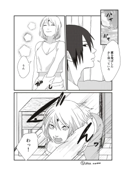 Page 3 of Aisatsu