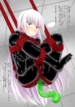 Page 28 of Life is rubber ver.1 & 2