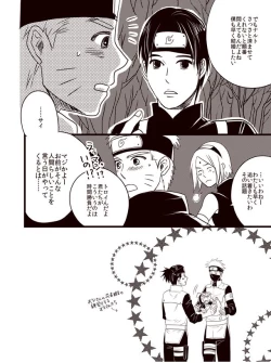 Page 31 of Oyurushi wo Itadaki ni