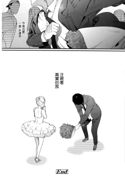 Page 128 of Knospenmädchen