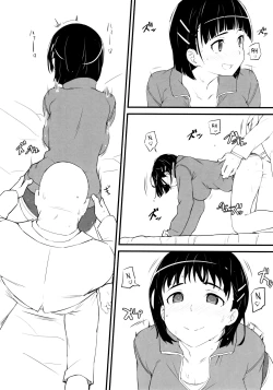 Page 10 of Oji-san's visit to Suguha's bedroom