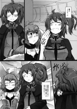 Page 3 of Paris-chan ga Master no Tights de Kimochi Yoku Nacchau Hon