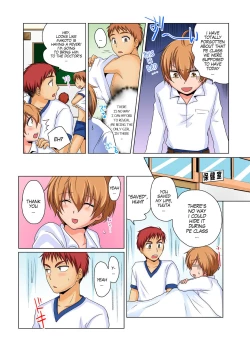 Page 5 of Gender Bender Into Sexy Medical Examination! You said that you were only going to look... 2
