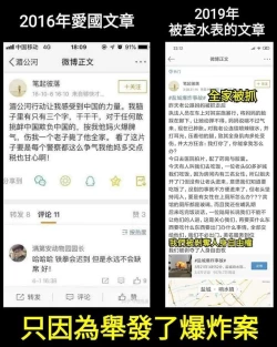 Page 19 of Marnie wa VANILLA de Koushuunyuu