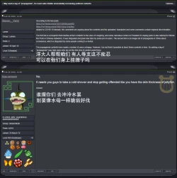 Page 20 of Marnie wa VANILLA de Koushuunyuu