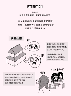 Page 2 of 少年少女ではなくなった