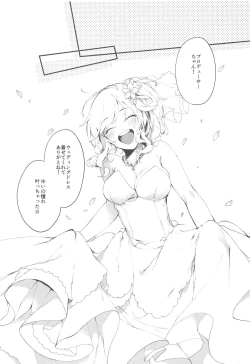 Page 3 of Yui to Shiawase Shoya Gokko!