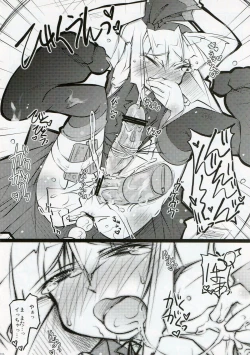 Page 9 of Water Cherry Closet