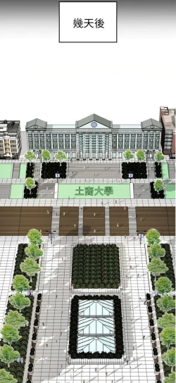 Page 114 of H校园 第一季1-10 ch.