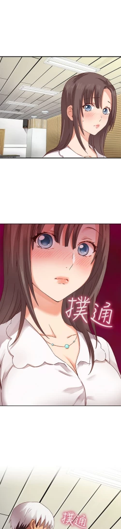 Page 232 of H校园 第一季1-10 ch.