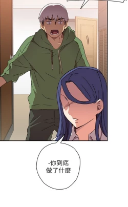 Page 321 of H校园 第一季1-10 ch.