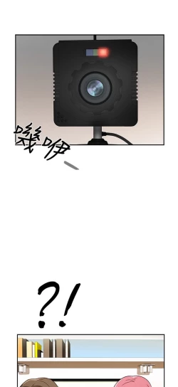 Page 561 of H校园 第一季1-10 ch.