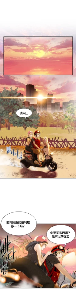 Page 125 of Kill the Dead Bastard Ch.0-18