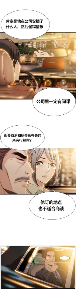 Page 169 of Kill the Dead Bastard Ch.0-18