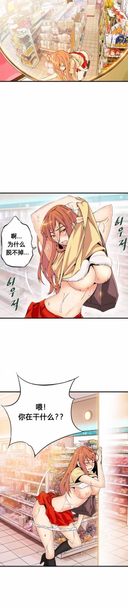 Page 312 of Kill the Dead Bastard Ch.0-18