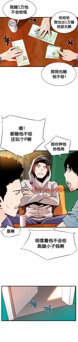 Page 348 of Kill the Dead Bastard Ch.0-18