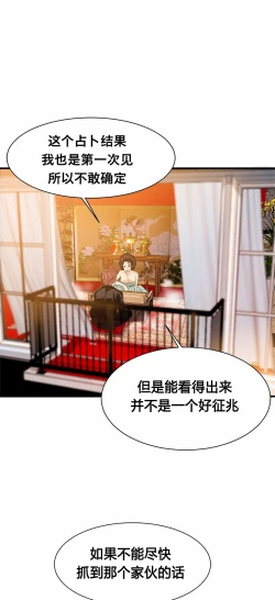 Page 401 of Kill the Dead Bastard Ch.0-18