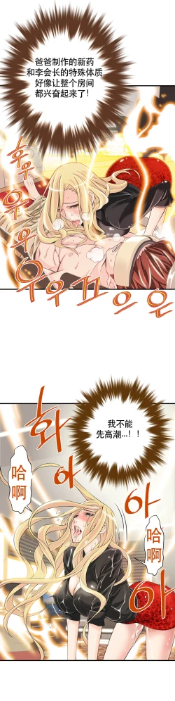 Page 96 of Kill the Dead Bastard Ch.0-18