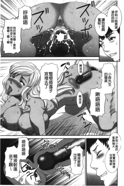 Page 158 of Bakunyuu Kaseifu Ayame-san | 爆乳家政婦阿亞美小姐