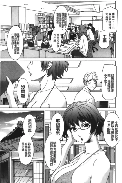 Page 44 of Bakunyuu Kaseifu Ayame-san | 爆乳家政婦阿亞美小姐
