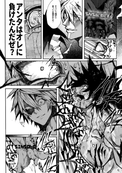 Page 15 of GEAR Kouryaku Hon X-NOMIND