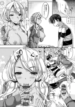 Page 145 of Doutei Killer na Imouto-tachi