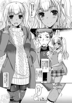 Page 34 of Doutei Killer na Imouto-tachi