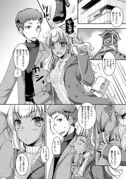 Page 35 of Doutei Killer na Imouto-tachi