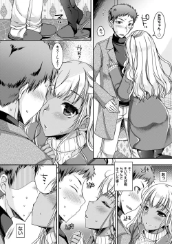 Page 39 of Doutei Killer na Imouto-tachi