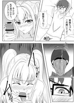 Page 10 of love you!!