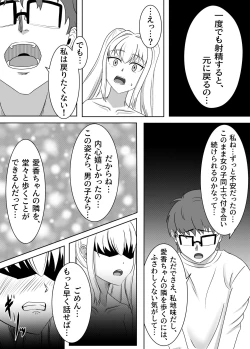 Page 13 of love you!!