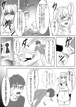 Page 5 of love you!!