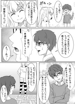 Page 7 of love you!!