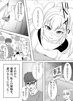 Page 8 of love you!!