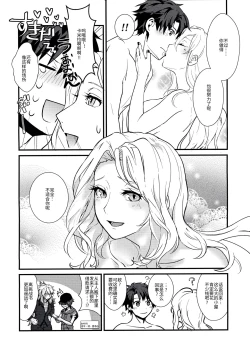 Page 24 of POOL SIDE MIRAGE