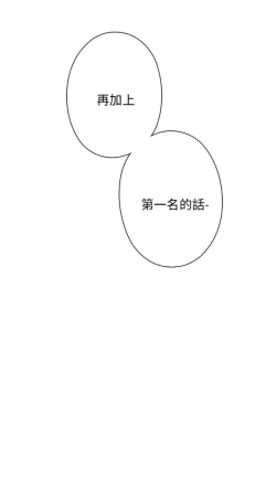 Page 120 of H校园 第一季 ch.10-18