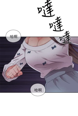 Page 128 of H校园 第一季 ch.10-18