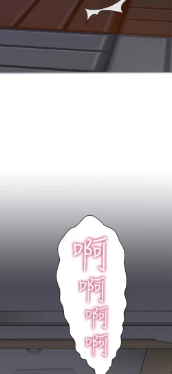 Page 164 of H校园 第一季 ch.10-18