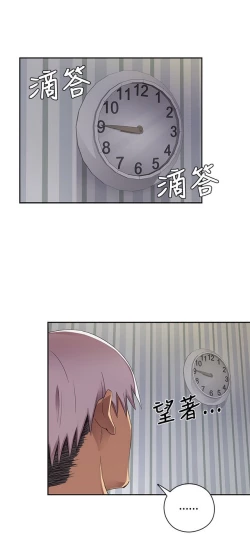 Page 180 of H校园 第一季 ch.10-18