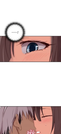 Page 222 of H校园 第一季 ch.10-18