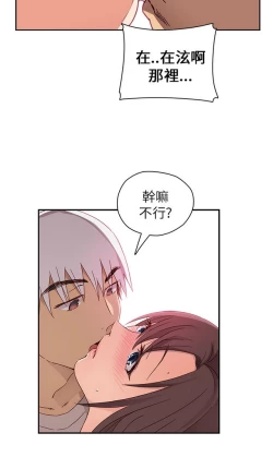 Page 226 of H校园 第一季 ch.10-18