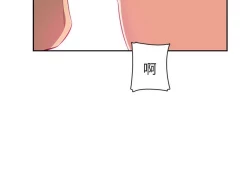 Page 229 of H校园 第一季 ch.10-18