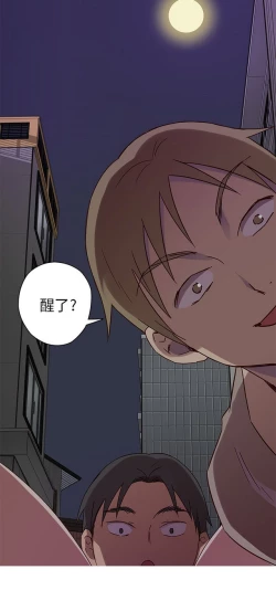 Page 240 of H校园 第一季 ch.10-18