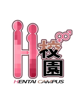 Page 24 of H校园 第一季 ch.10-18