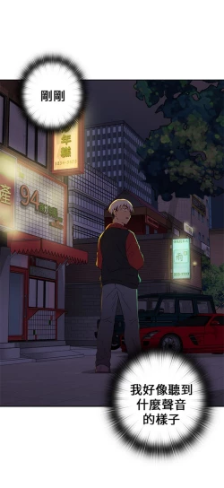 Page 250 of H校园 第一季 ch.10-18