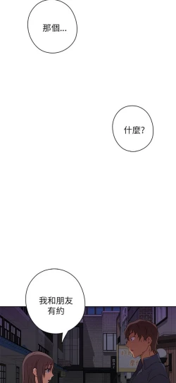 Page 300 of H校园 第一季 ch.10-18