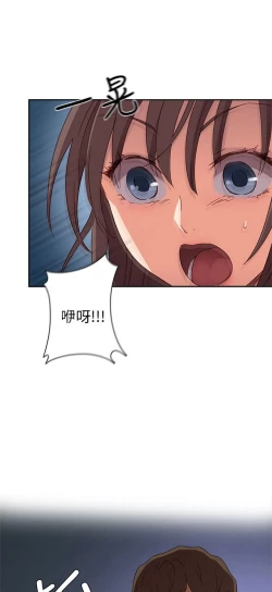 Page 308 of H校园 第一季 ch.10-18