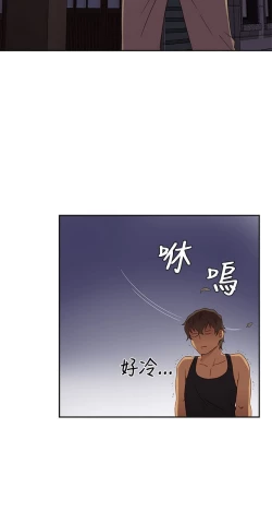 Page 325 of H校园 第一季 ch.10-18