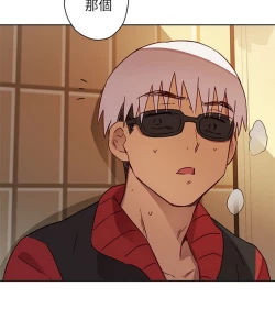 Page 32 of H校园 第一季 ch.10-18