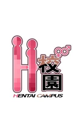 Page 335 of H校园 第一季 ch.10-18